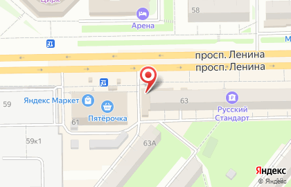 Офис продаж и обслуживания Билайн на проспекте Ленина на карте
