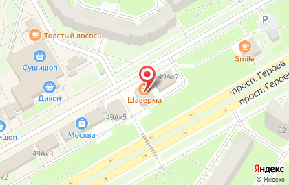 Магазин товаров для праздника сборшар.рф на карте