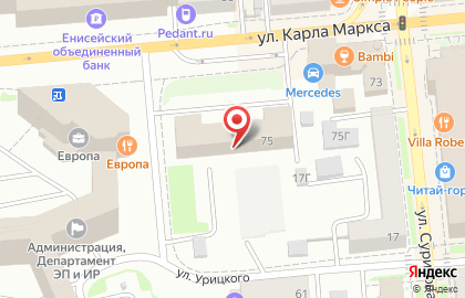 Кафе Подсолнухи на улице Карла Маркса на карте