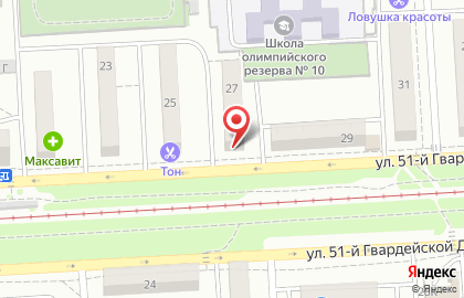 Торговая компания Строй FIX в Дзержинском районе на карте