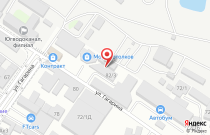 Интернет-магазин автозапчастей EXIST на улице Гагарина, 82а на карте