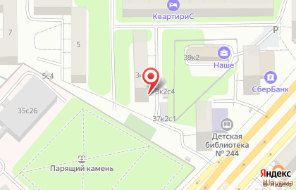 Мастерская по ремонту часов на улице Маршала Мерецкова, 3 к 2 на карте