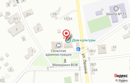 Отделение почтовой связи Почта России на улице Ленина, 35/1 на карте