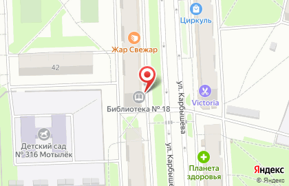 Магазин косметики Магнит Косметик на улице Карбышева на карте