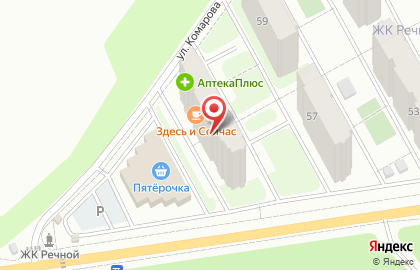 Кофейня ДК на карте