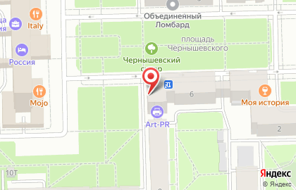Центр традиционного тайского массажа и СПА SPb Thai на метро Парк Победы на карте