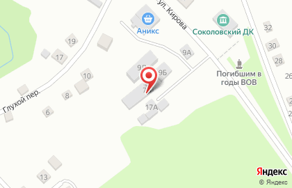 Магазин бытовой химии на улице Кирова на карте