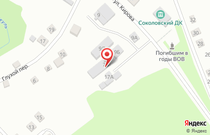 Магазин бытовой химии на улице Кирова на карте