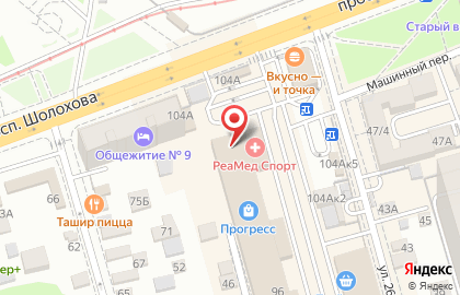Центр продаж и обслуживания НТВ Плюс на проспекте Шолохова на карте