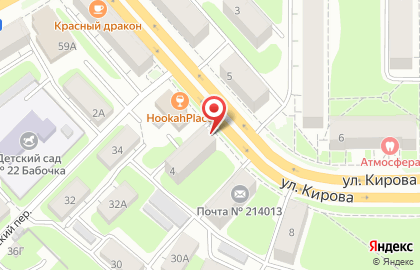 Магазин автохимии Happy motors на улице Кирова на карте
