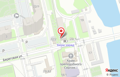 Мастерская по ремонту обуви и изготовлению ключей в Томске на карте