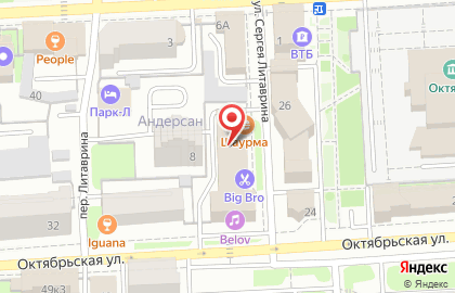 Ремонтно-торговая мастерская РемБытТехника на Октябрьской улице на карте