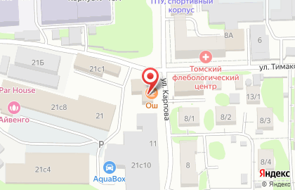 Агентство интернет-маркетинга Таргет на улице Тимакова на карте
