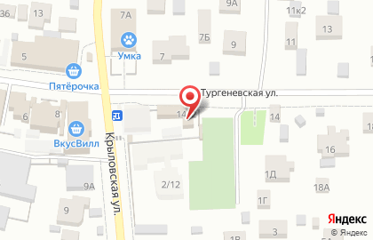 Магазин С грядки на Тургеневской улице на карте