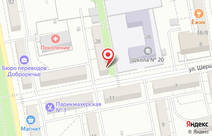 Мастерская по ремонту обуви на улице Шершнева на карте