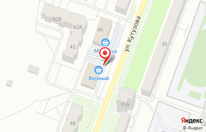 Супермаркет Верный в Каменск-Уральском на карте