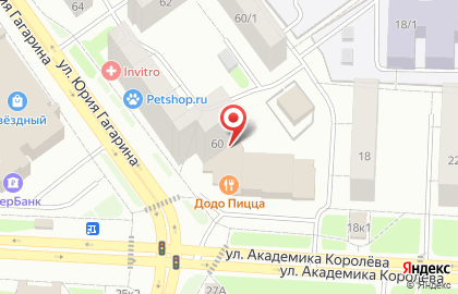 Группа компаний Альянс на улице Юрия Гагарина на карте