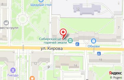 Бар паровых коктейлей Cloud на карте
