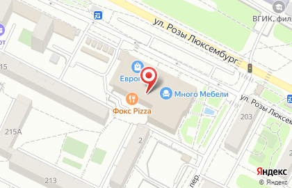 Супермаркет Абсолют в Иркутске на карте