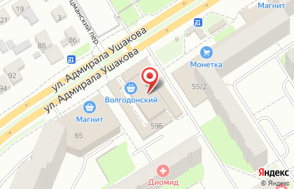Химчистка Меховая фабрика на улице Адмирала Ушакова на карте