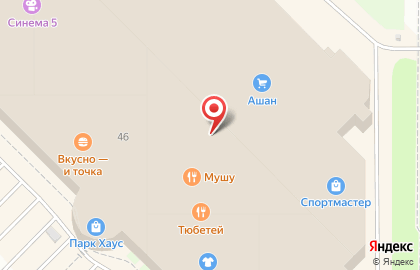 Сервисный центр по ремонту мобильных устройств Pedant на проспекте Ямашева на карте