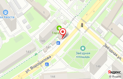 Туристическое агентство Велл на улице Ворошилова на карте