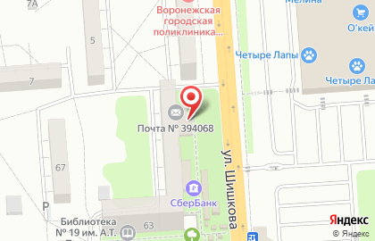 Магазин Продукты от Натальи в Коминтерновском районе на карте