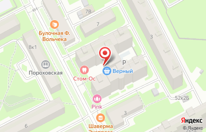Парикмахерская Идеальная Стрижка на карте