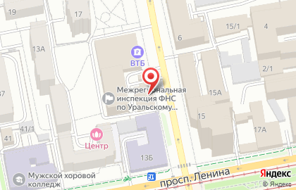 Почетное консульство Монголии в г. Екатеринбурге на карте