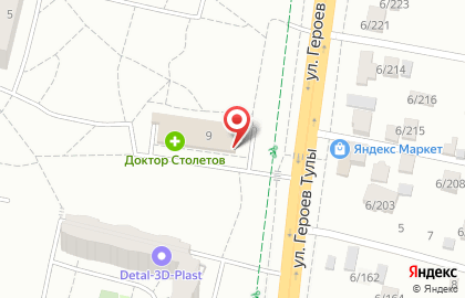 Супермаркет МАН в Тракторозаводском районе на карте