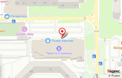 Магазин косметики и парфюмерии Винави на карте