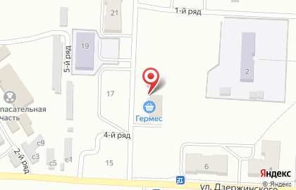Магазин бытовой химии Гермес на карте