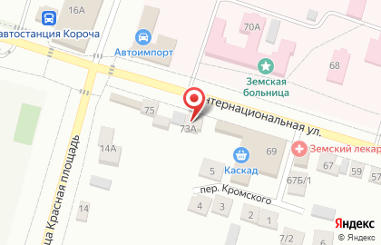 Россельхозбанк, АО на Интернациональной улице на карте