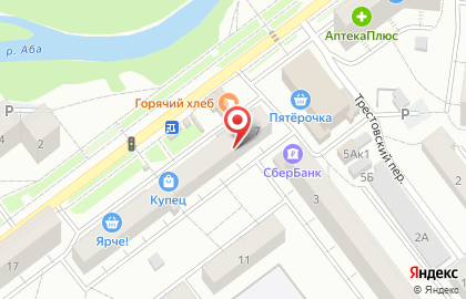 Совкомбанк в Куйбышевском районе на карте