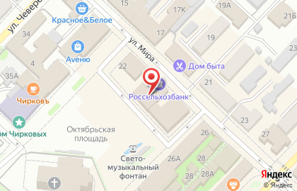 Микрокредитная компания Центрофинанс на улице Мира на карте