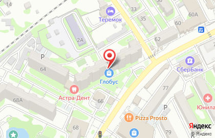 Транспортная компания Гепард Карго на карте