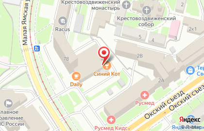 Юридическая компания Аргумент на Малой Ямской улице на карте