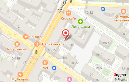 Ресторан грузинской кухни Чито Гврито в Санкт-Петербурге на карте