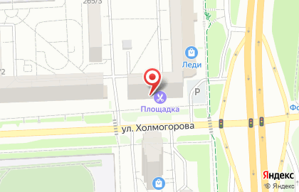 Магазин товаров для дома Всё в дом в Ижевске на карте