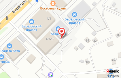 Магазин запчастей для грузовиков Транс-Порт на карте