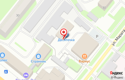 Автомойка Десяточка на карте