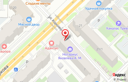 Аптека Твоя аптека на улице Короленко на карте