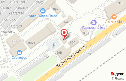 Автомойка Чистократ на карте