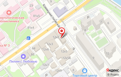 Агентство недвижимости Недвижимость и право в Старом Осколе на карте