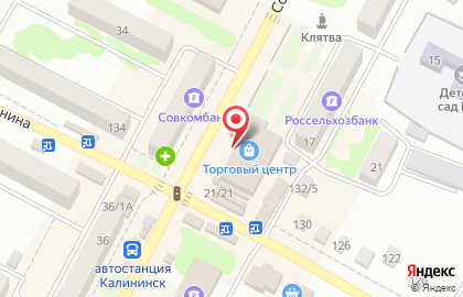 Аптека ВИТА Экспресс на Советской улице, 21А на карте