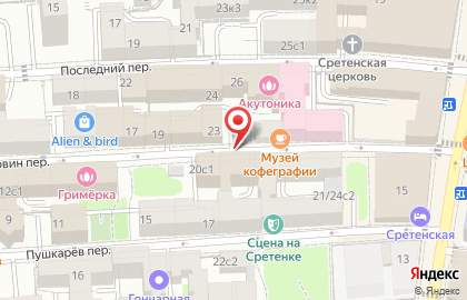 ООО Штайнер, Нейман и Партнеры на карте