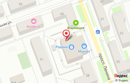 Сеть салонов эстетической стоматологии PearlSmile на проспекте Ленина на карте
