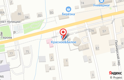 Магазин разливного пива Варница на Советской улице на карте