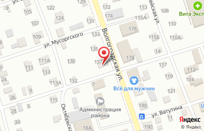 Магазин сантехники в Астрахани на карте