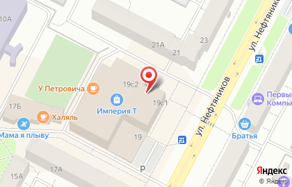 Ателье Нина на улице Нефтяников на карте